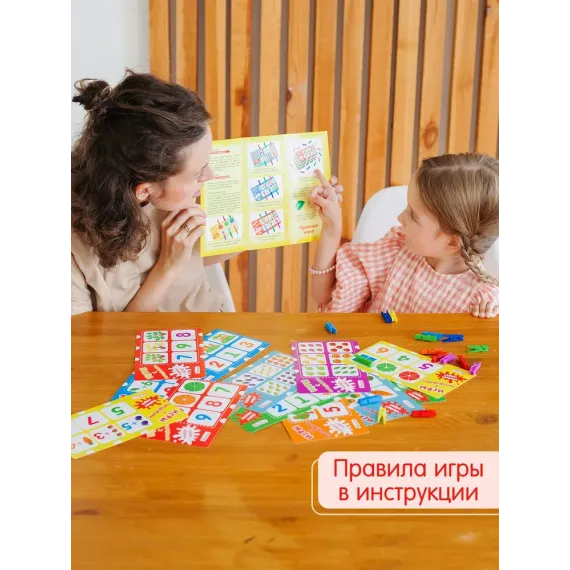 Развивающая игра для детей с прищепками Alatoys "Учим цифры", 12 карточек и 24 прищепки Alatoys, изображение 7