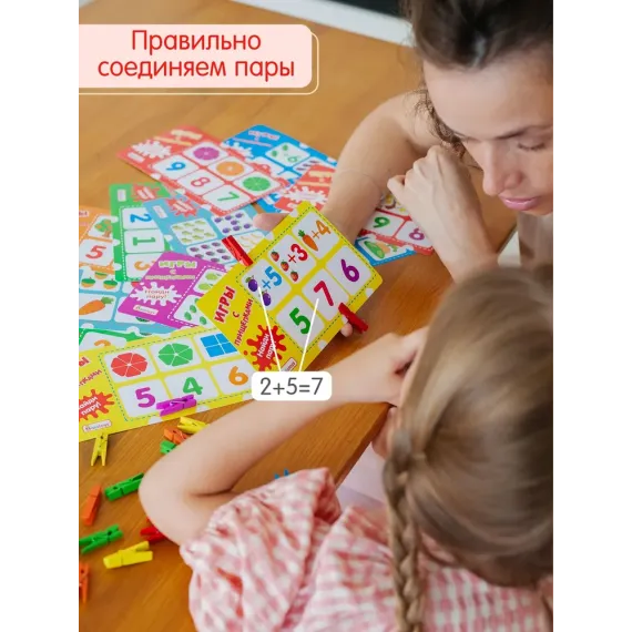 Развивающая игра для детей с прищепками Alatoys "Учим цифры", 12 карточек и 24 прищепки Alatoys, изображение 2