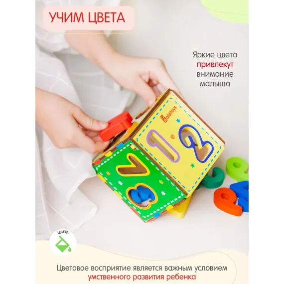 Деревянный сортер для малышей Alatoys "Волшебный кубик", 10 фигур Alatoys, изображение 4