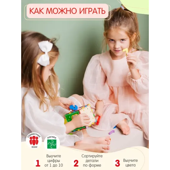Деревянный сортер для малышей Alatoys "Волшебный кубик", 10 фигур Alatoys, изображение 6
