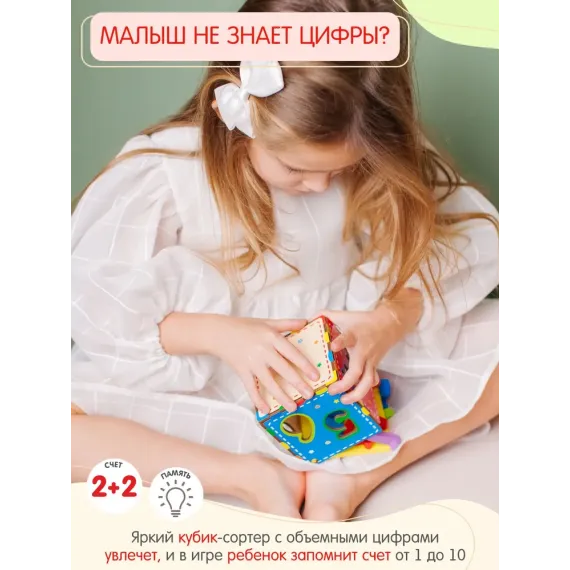 Деревянный сортер для малышей Alatoys "Волшебный кубик", 10 фигур Alatoys, изображение 2