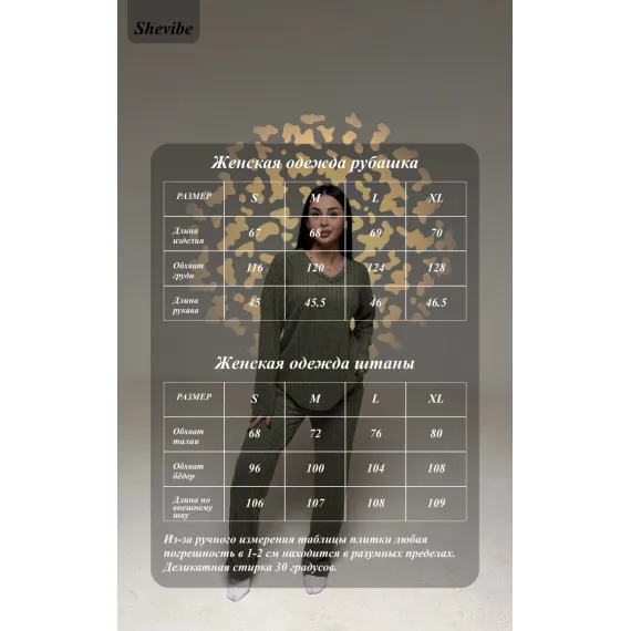 Женский стильный комплект SheVibe, Reňk: Haki, Ölçeg: XL, 4 image