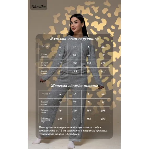 Женский стильный комплект SheVibe, Reňk: Çal, Ölçeg: L, 4 image