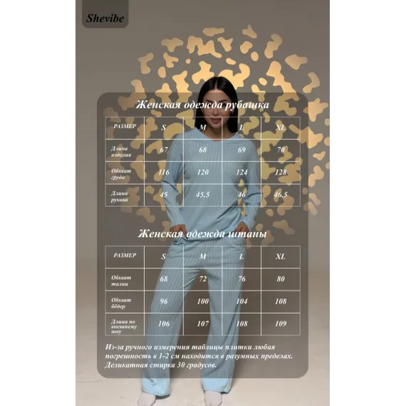 Женский стильный комплект SheVibe, Цвет: Синий, Размер: S, изображение 5